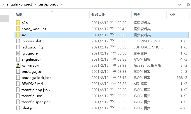 image-20210212154959700