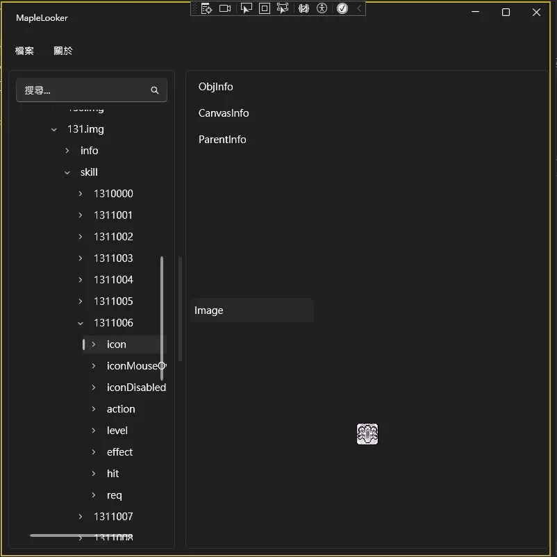 龍咆哮