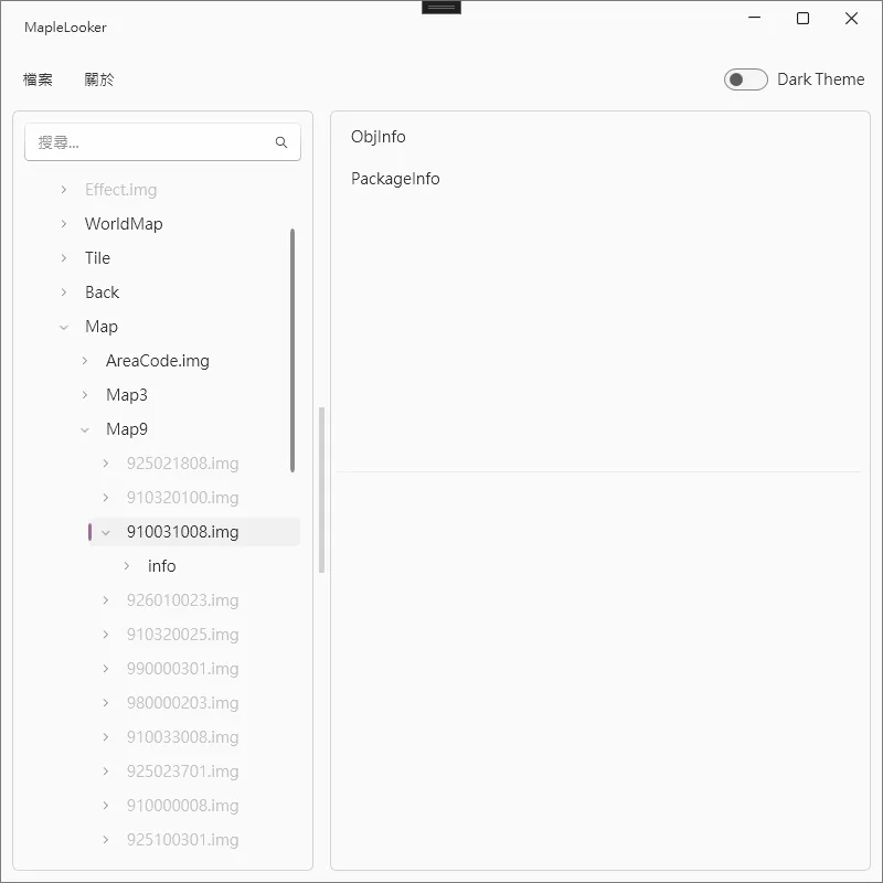 maple-looker-light-theme-switch-20250429.png